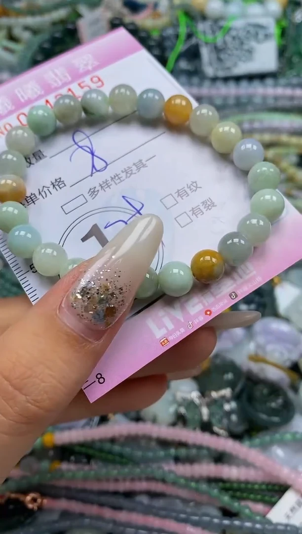 颈饰未镶嵌翡翠闪购0043159