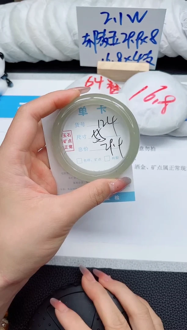 石英质玉手镯未镶嵌124-55