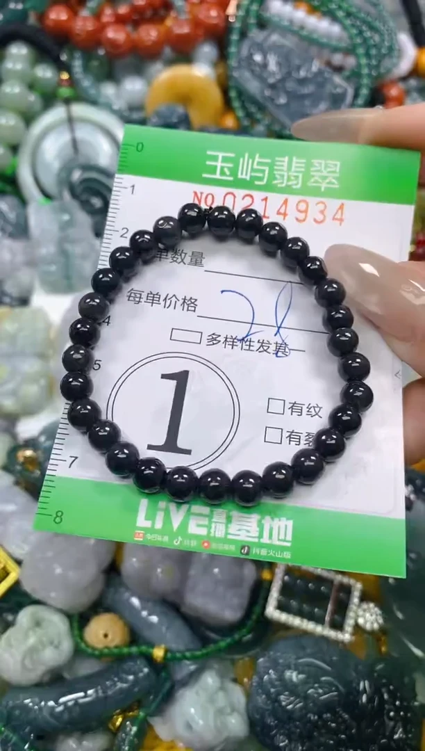 颈饰未镶嵌翡翠闪购0214934