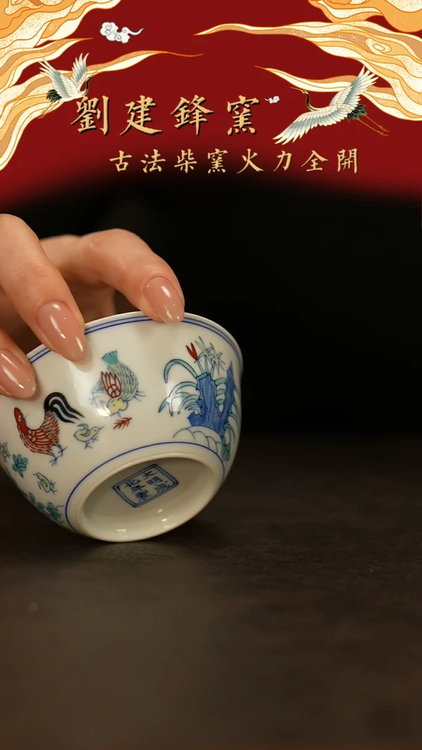 【闪购商品】瓷片