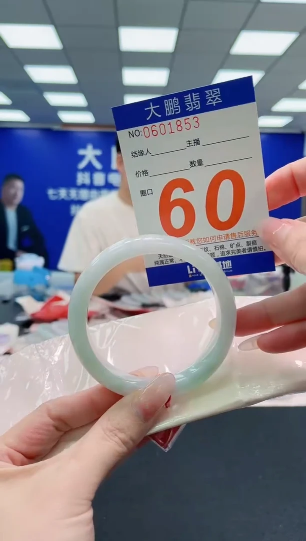 未镶嵌手镯翡翠AAAAAAAAAAAAAAAAAA