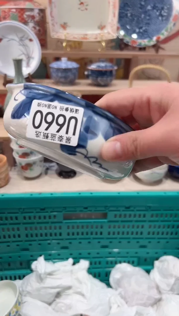 【闪购商品】瓷片当天凑满25米包邮U660