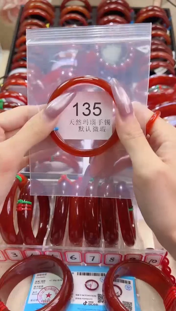 手镯玛瑙/玉髓未镶嵌52圈口*B135