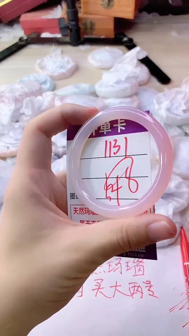 手镯玛瑙/玉髓未镶嵌1131