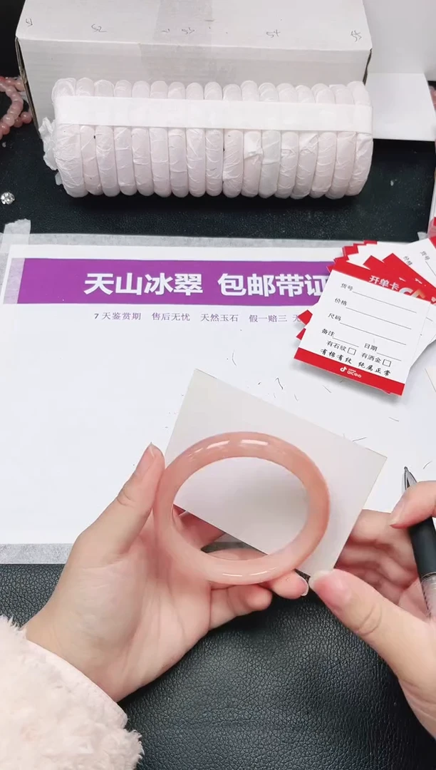未镶嵌手镯石英质玉79-60