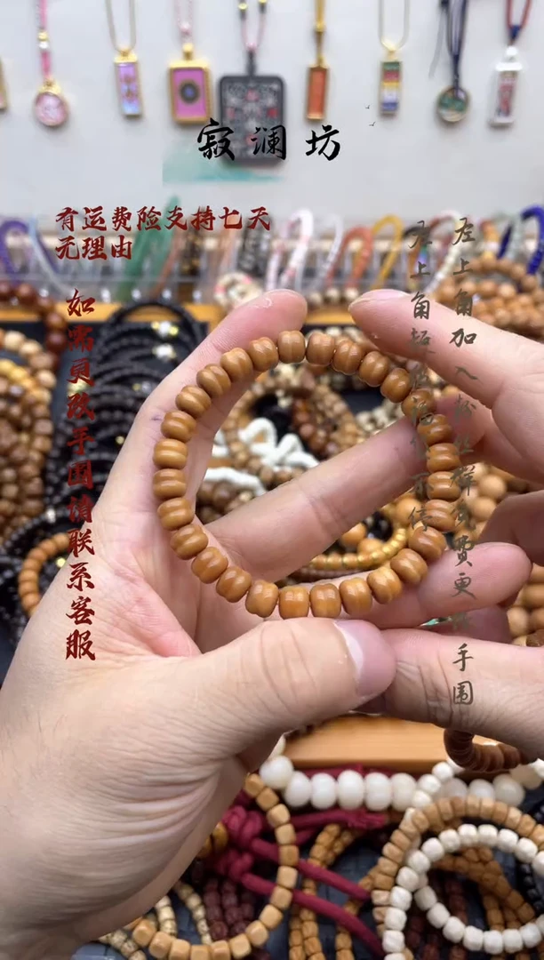 手串菩提根/象牙果龙脊菩提雕刻汉堡珠手串