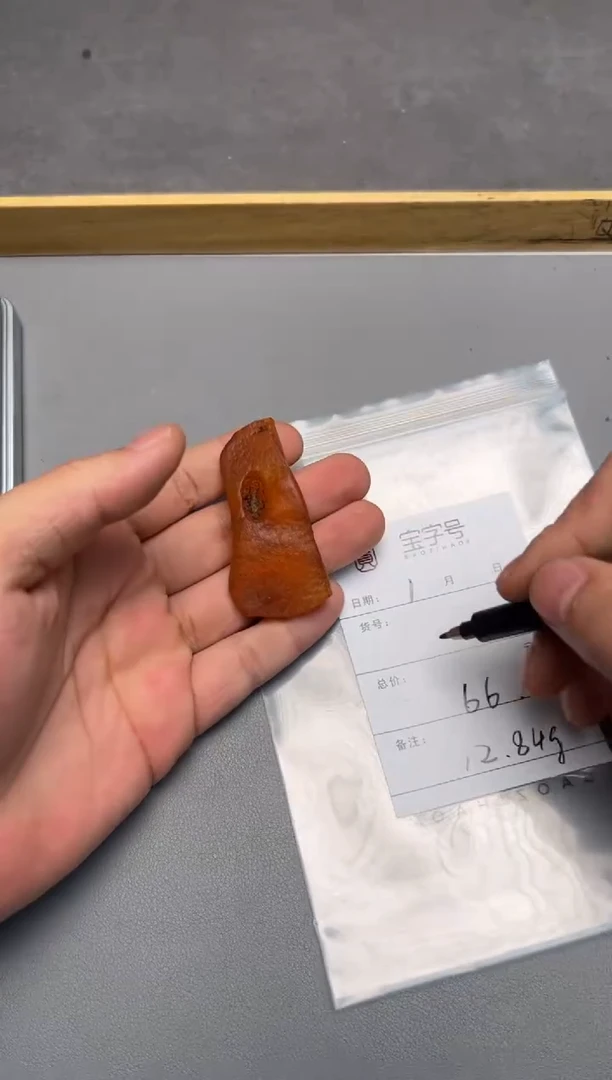 【闪购商品】琥珀珠宝奇石未镶嵌420342034203