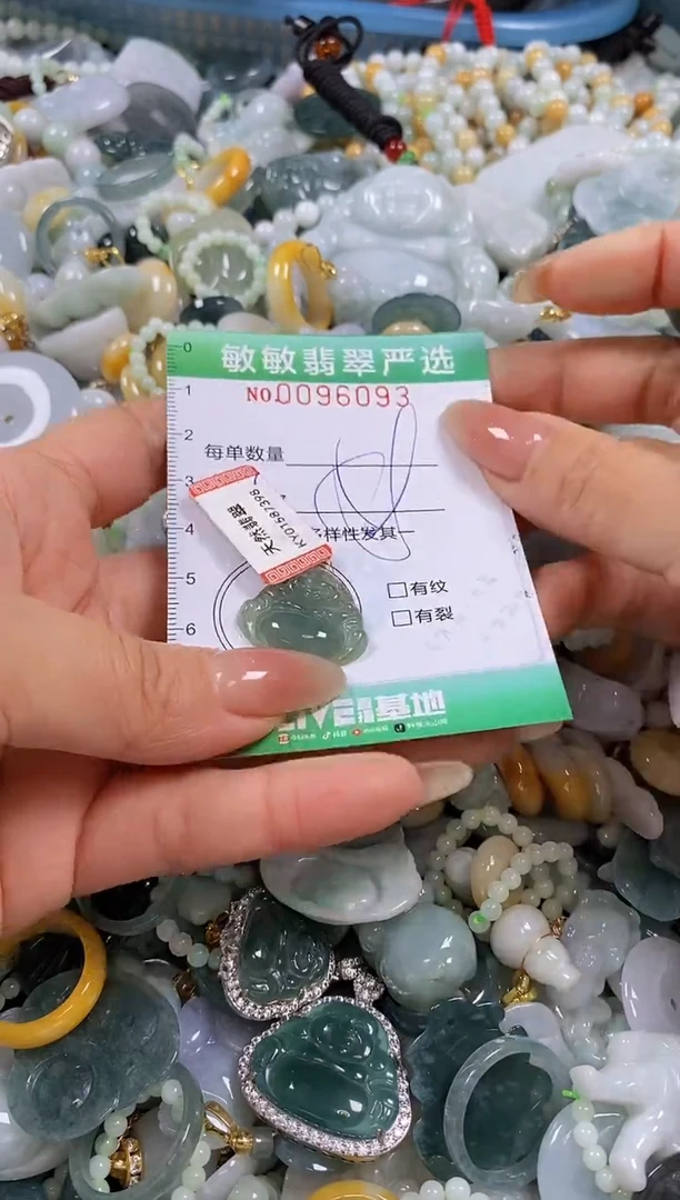 【闪购商品】翡翠颈饰未镶嵌闪购0096093