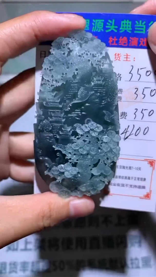 未镶嵌定制翡翠胖*-毛货-不退不换-
