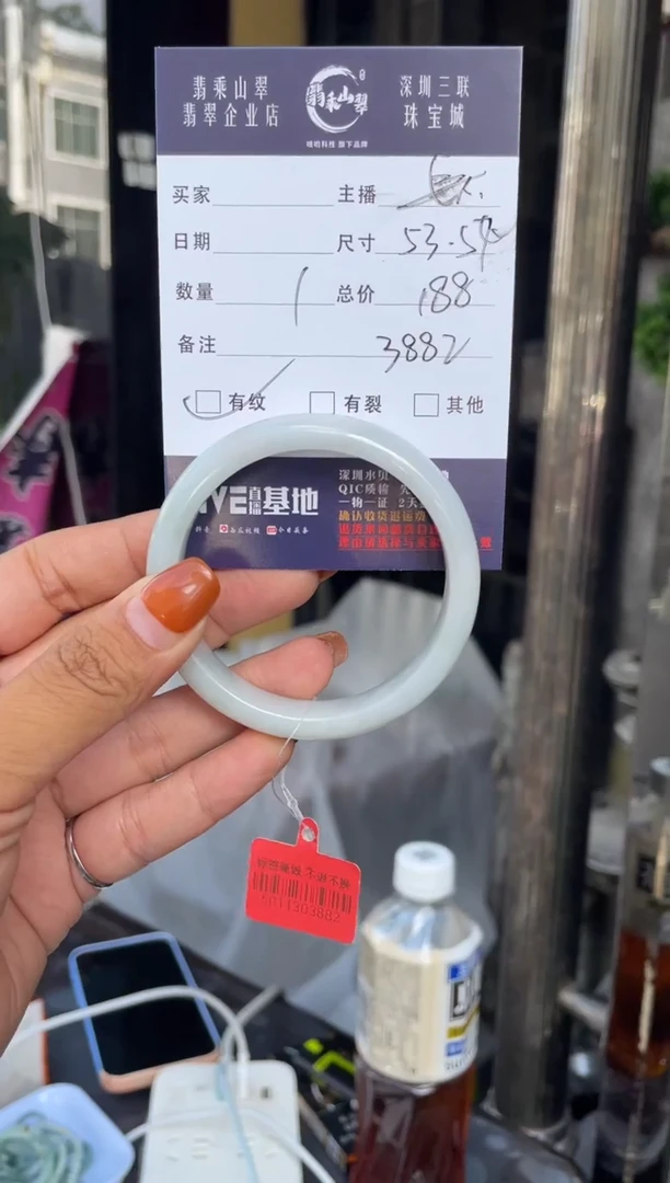 未镶嵌手镯翡翠C 53-54正圈 3882