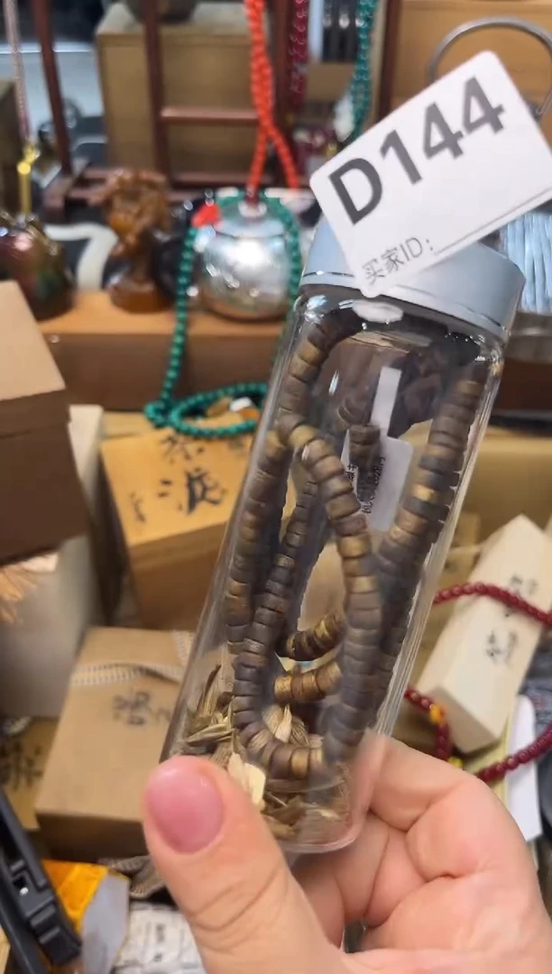 瓷片D144炎美壹号铺质量保证