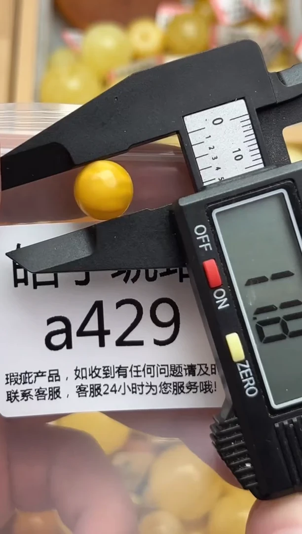 裸石蜜蜡未镶嵌天然蜜蜡微瑕珠子 假一赔万