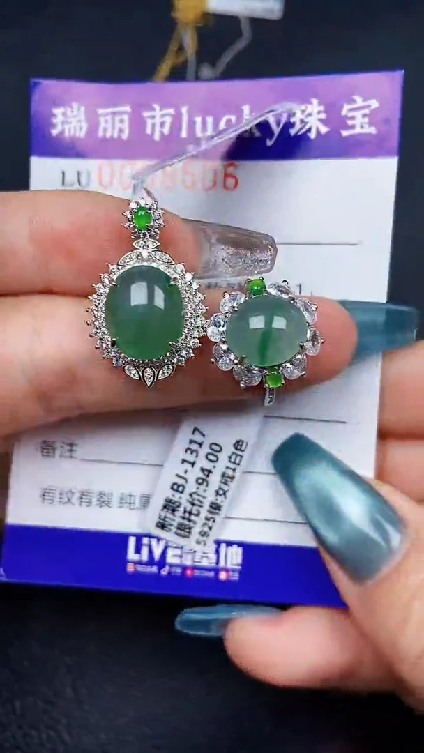 颈饰银S925镶嵌翡翠8506