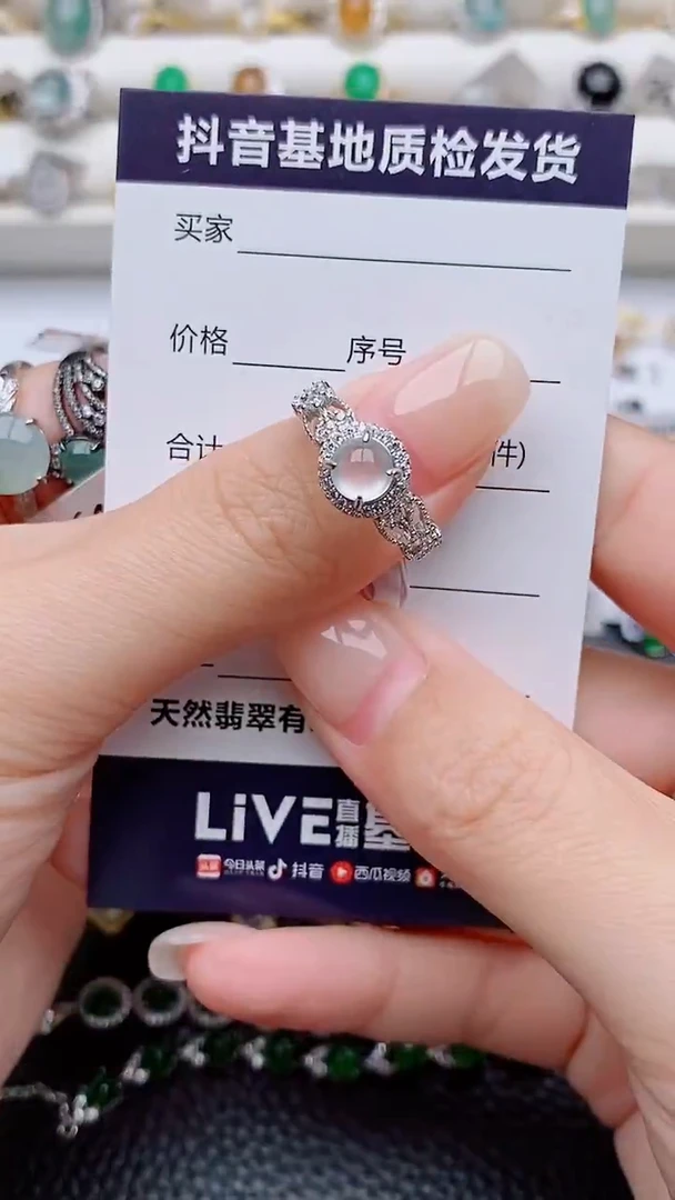 银S925镶嵌戒指翡翠l****3正品 纯天然翡翠