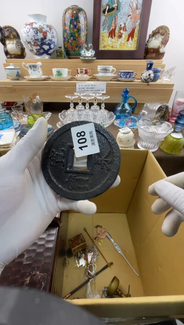 瓷片杭****店满意瓷器108