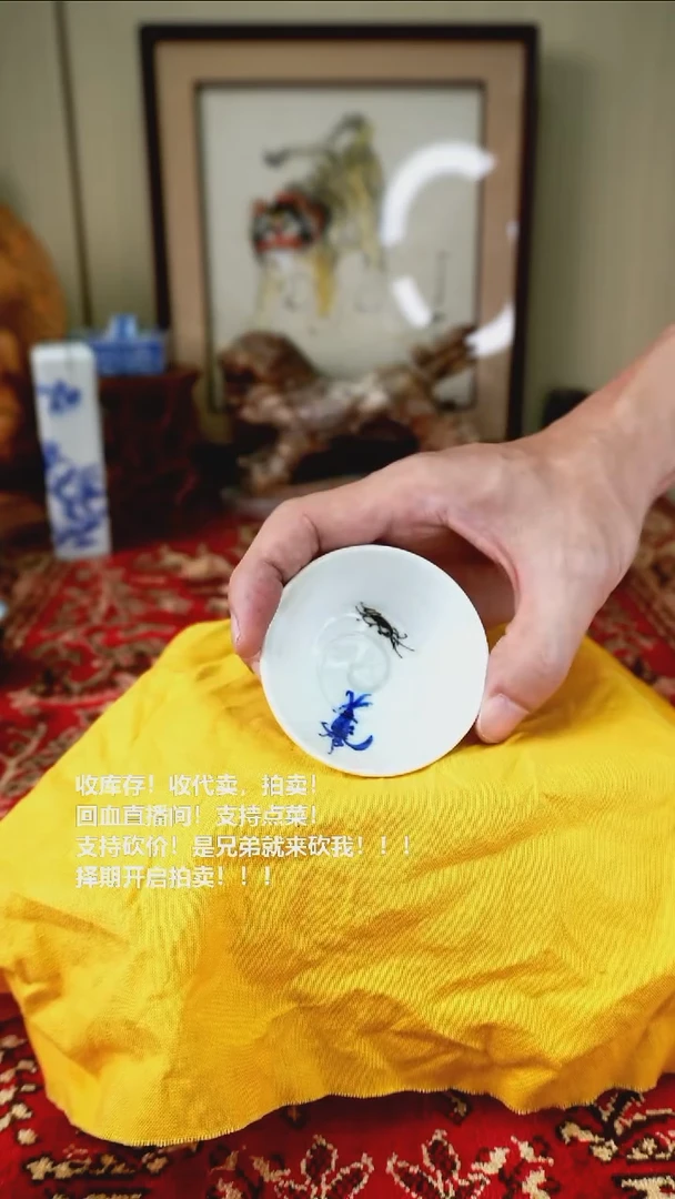 手工艺品琉璃瓷器