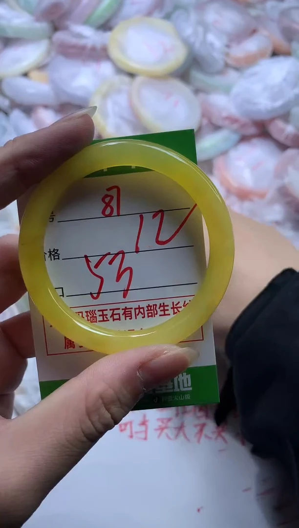 【闪购商品】玛瑙/玉髓手镯未镶嵌87