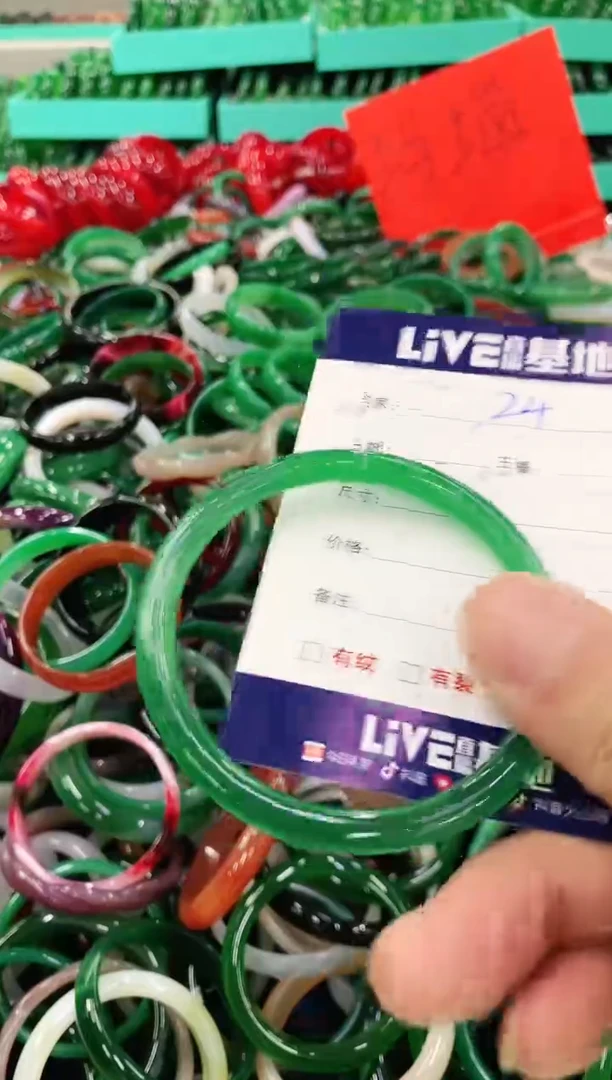 手镯玛瑙/玉髓未镶嵌24