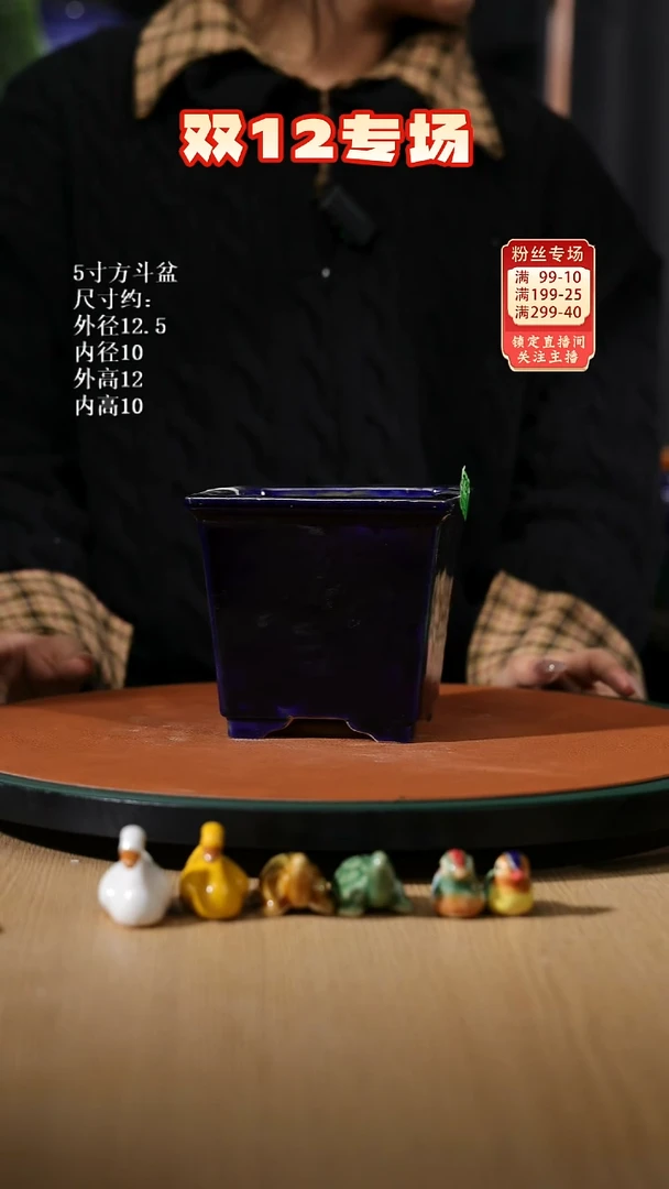 【石湾花盆】5寸方斗盆微瑕 变形 788