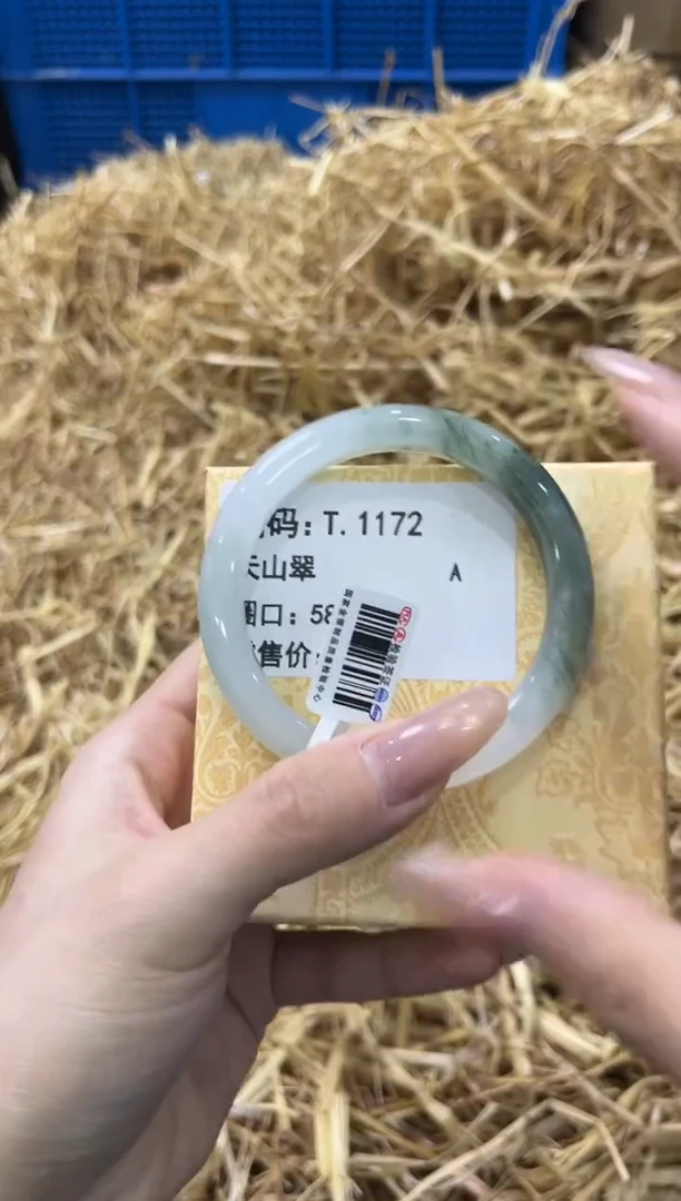 未镶嵌手镯石英质玉T.1172