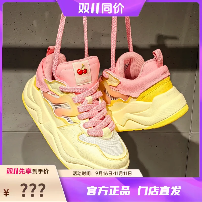 ANTA/安踏【欧若风复古运动】大面包男女ins透气时尚板鞋【秋冬户外】