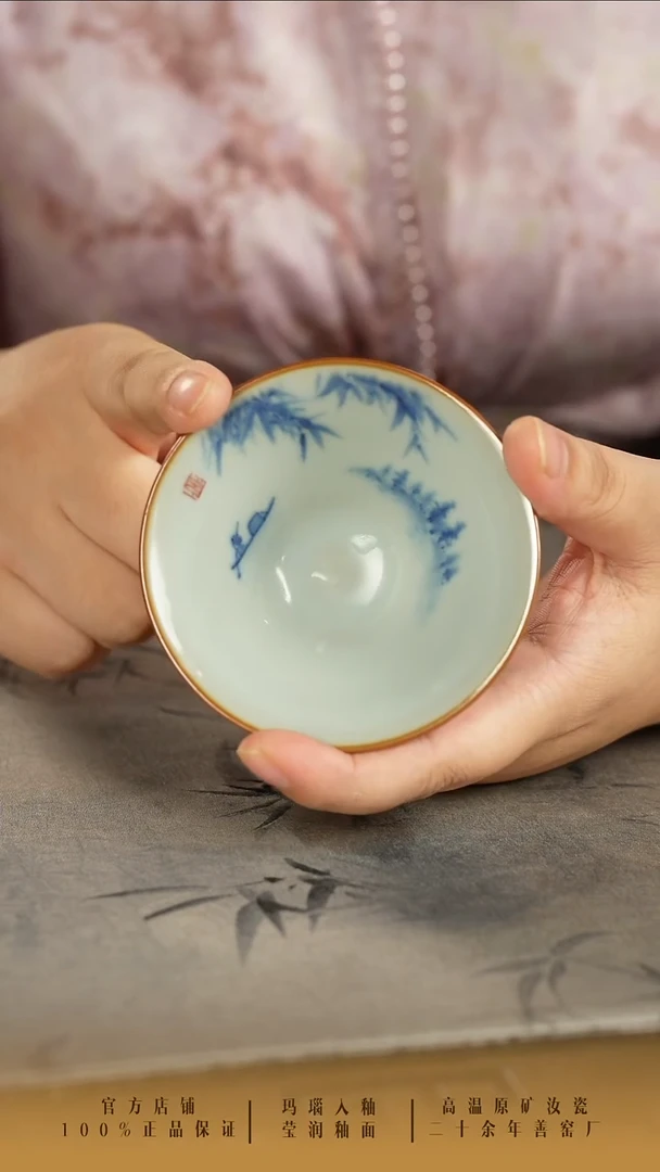 感****）善窑厂汝窑斗笠杯