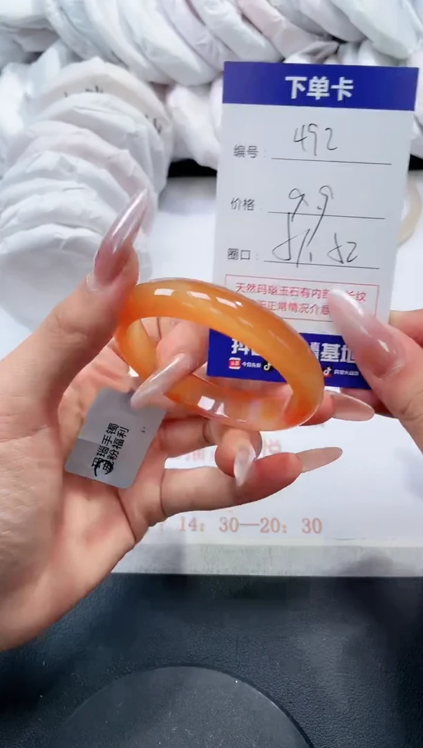 未镶嵌手镯玛瑙/玉髓492