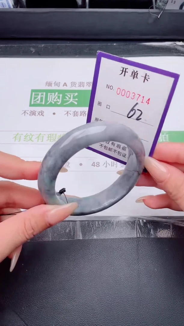 未镶嵌手镯翡翠翡翠手镯未镶嵌