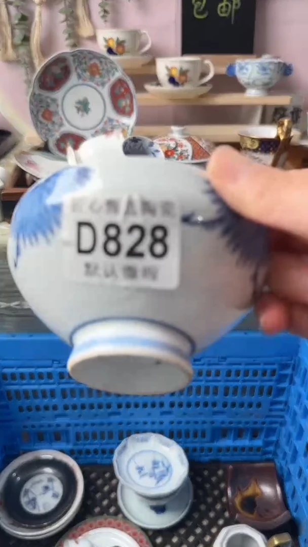 瓷片是****屠闪购产品默认破损D828