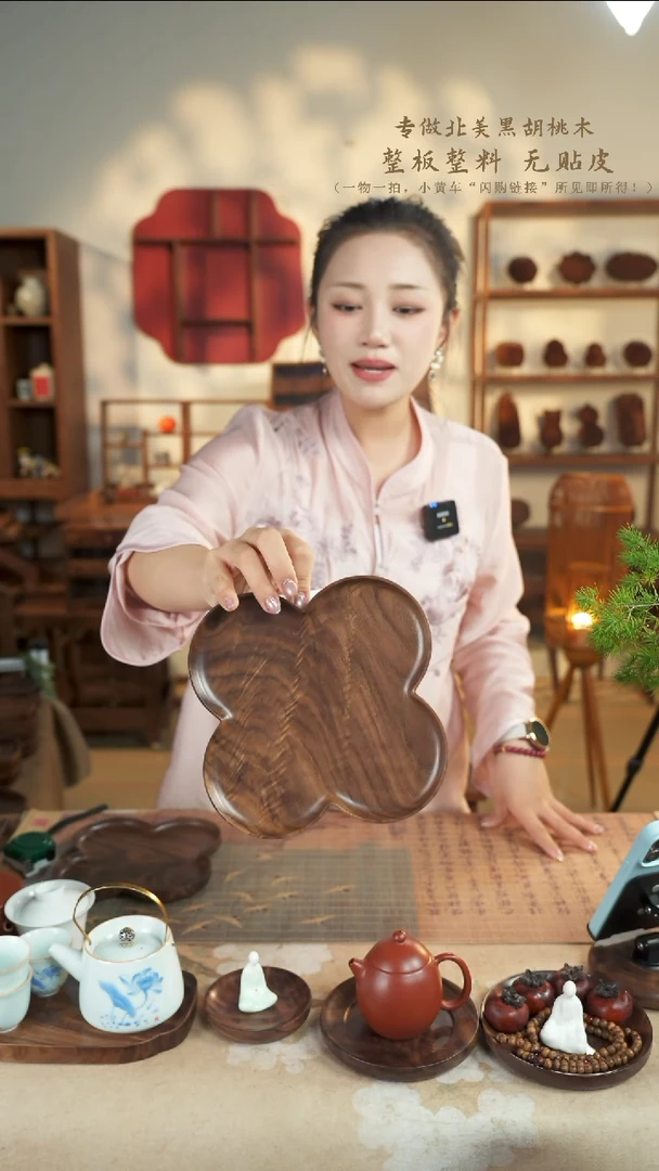 北美黑胡桃木茶盘177