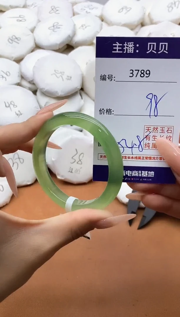 【闪购商品】玛瑙/玉髓手镯未镶嵌3789