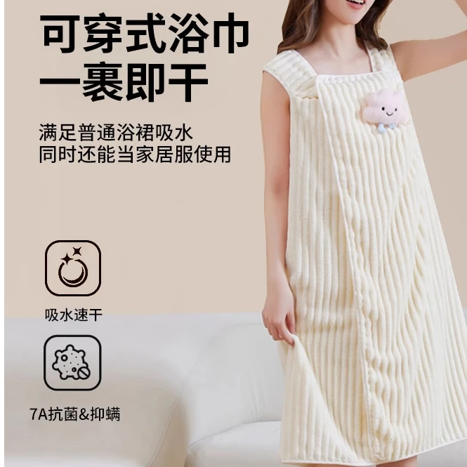 AD可穿浴巾可爱卡通浴袍比纯棉吸水速干大人洗澡裹巾家用浴裙