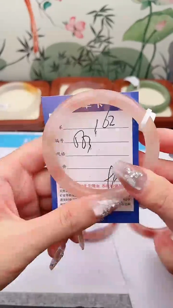 石英质玉手镯未镶嵌162