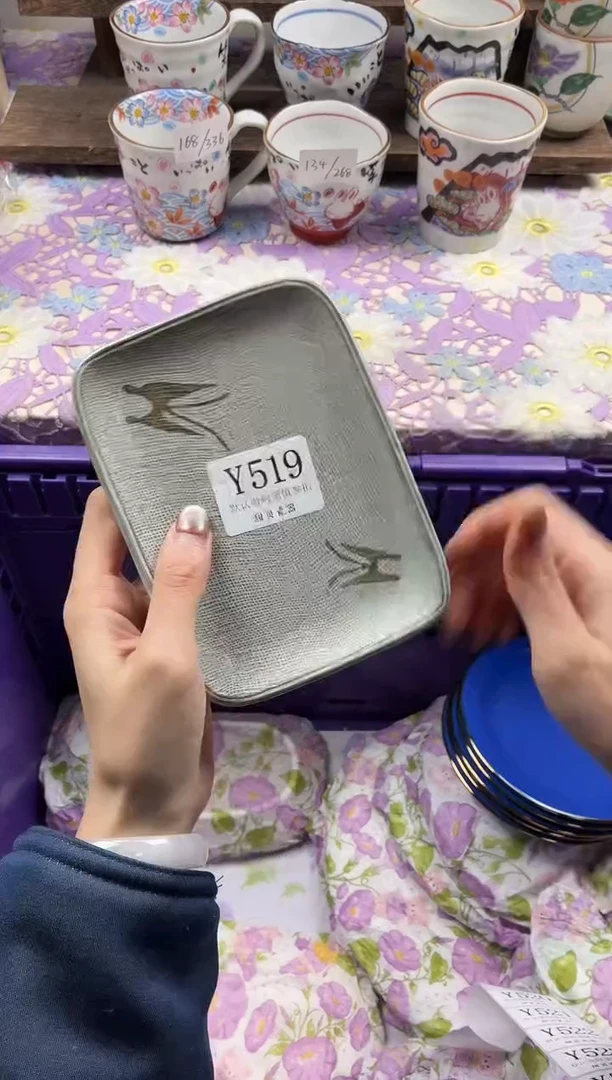 瓷片a*a                     Y519