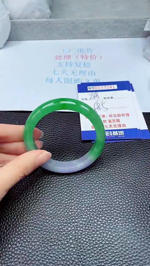 拍下以实物为准37041