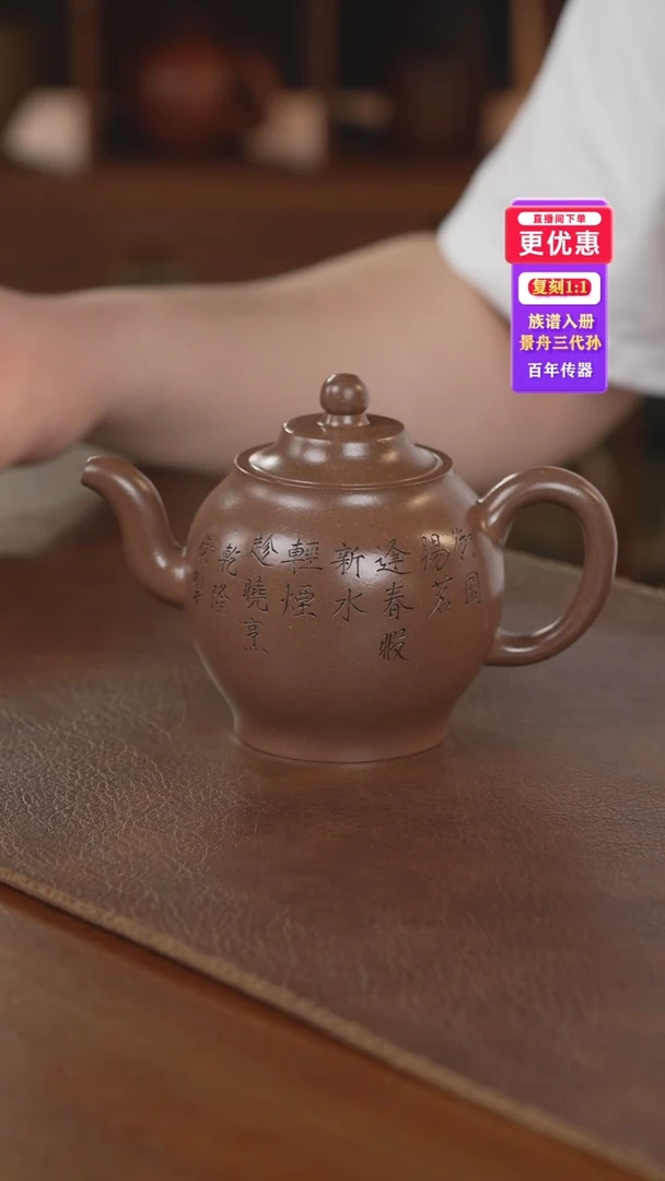 茶壶紫砂紫砂壶紫砂壶