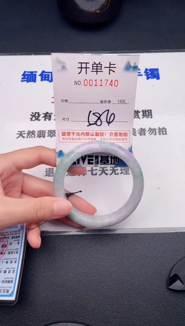 翡翠手镯未镶嵌40