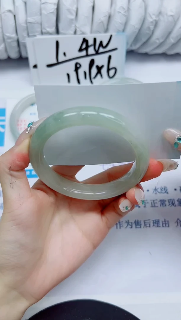 石英质玉手镯未镶嵌356/57