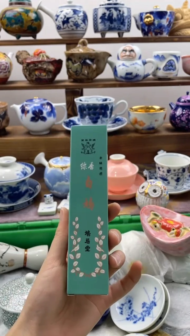 瓷片20包邮 新疆西藏200包邮
