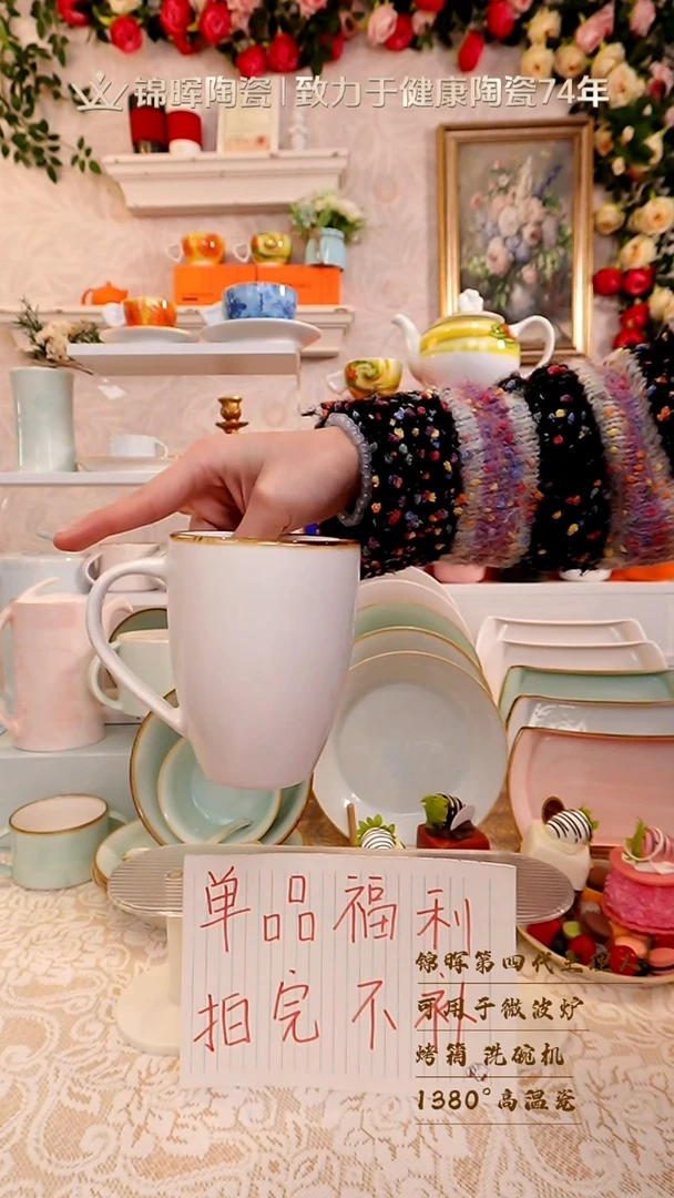 陶瓷手柄款【捡漏福利】340ml达生A型马克杯白色2个装