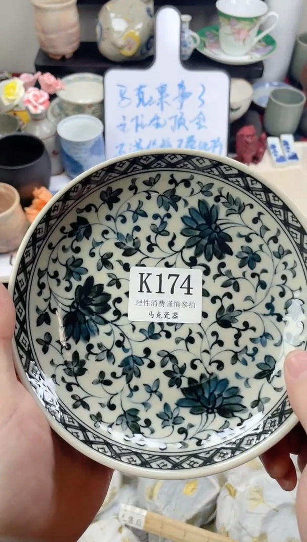 瓷片喵***?                K174