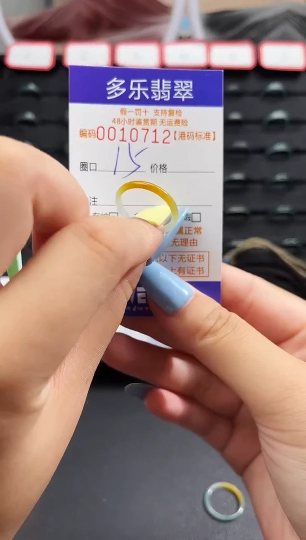 未镶嵌戒圈翡翠天然A货翡翠戒圈