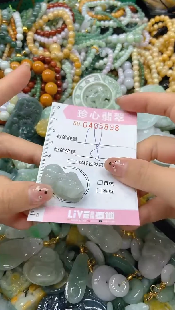 颈饰未镶嵌翡翠闪购0405898