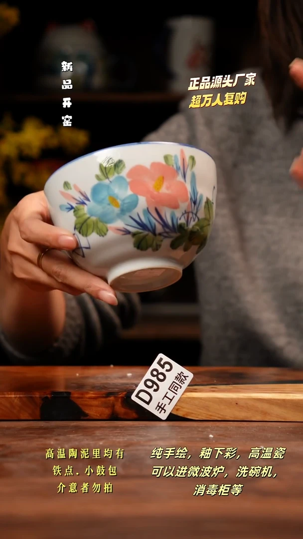 其他D985禾泥一器瓷器