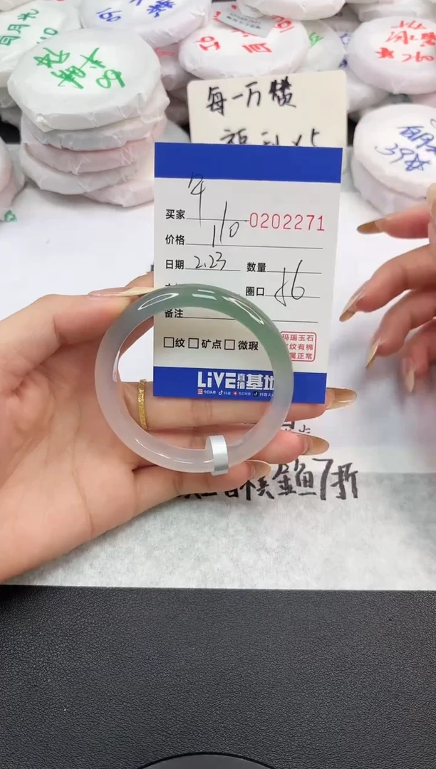 【闪购商品】玛瑙/玉髓手镯未镶嵌2271