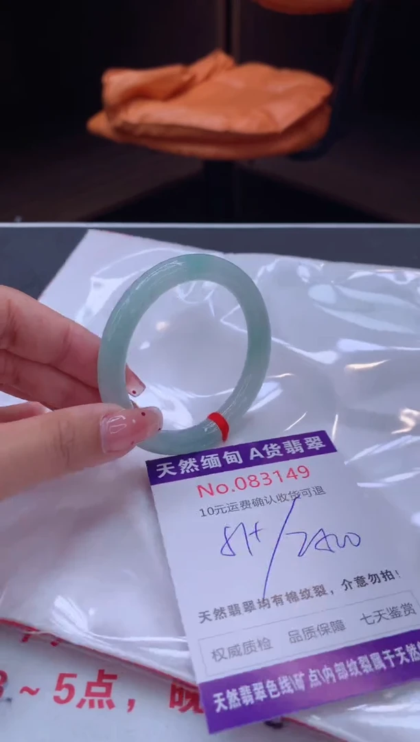 未镶嵌手镯翡翠天然缅甸A货翡翠