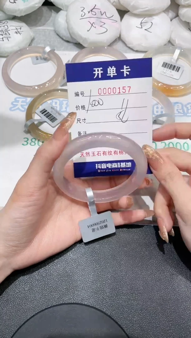 【闪购商品】玛瑙/玉髓手镯未镶嵌-157