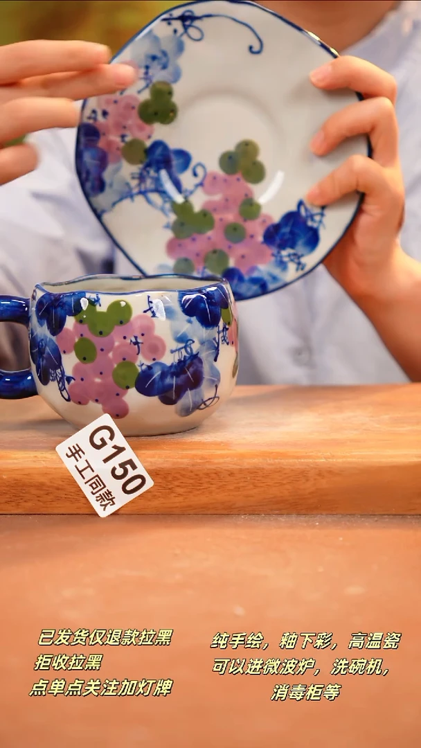 其他G150陶然集器瓷器