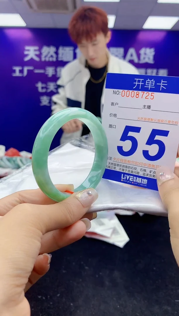 未镶嵌手镯翡翠AAAAAAAAAAAA