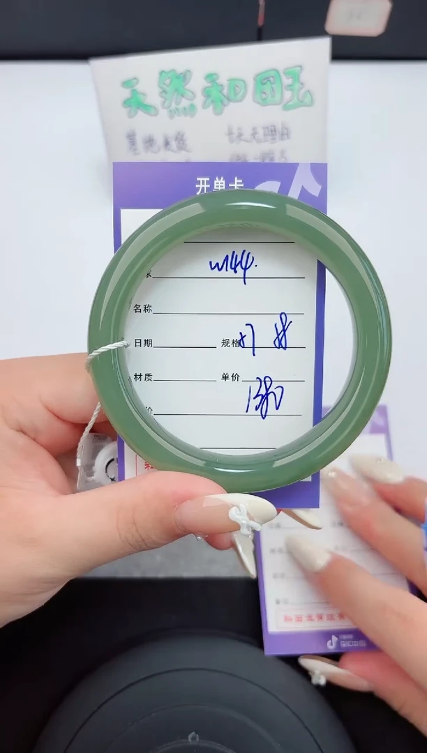 和田玉手镯未镶嵌144嗨购微色差T4